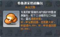 https://images.plurk.com/2kd7fliprjs6RRQrTWgSl3.png