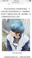 https://images.plurk.com/2kf1Rq8fBdh1ln6p2lGGuM.png