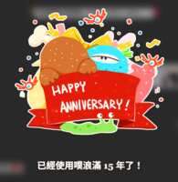 https://images.plurk.com/2kk0M4BFk4bVqJ4wN5T6Er.png