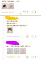 https://images.plurk.com/2kmCPVgvIw6ccwpliBvRUq.png