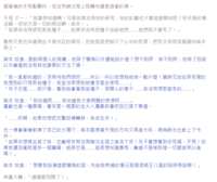 https://images.plurk.com/2kmXjg3L4de9Hda7h2gzx8.png