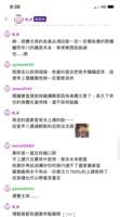 https://images.plurk.com/2kn5vKnBvIEoPJ1PbXk2WG.png