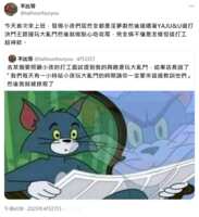 https://images.plurk.com/2koXyhNNAAhKbcidG5Iw0U.png