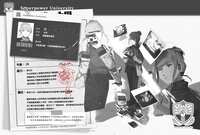 https://images.plurk.com/2kpG6U1eEzxW6XBOC2b8H.png
