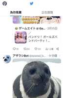https://images.plurk.com/2kqgET84PoUAVjHMVn07jn.jpg