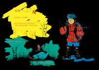 https://images.plurk.com/2krJpWxy8QEpt0wIL4uzEv.jpg