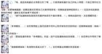 https://images.plurk.com/2kuIhN1dQH4uhDZAMNxvyq.png