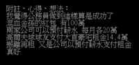 https://images.plurk.com/2kvxFjrii7Ykus9R6e4ubs.png