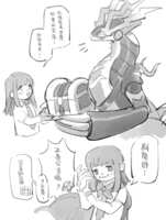 https://images.plurk.com/2kwjesRqQyvoq804KirOys.png