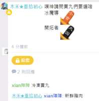 https://images.plurk.com/2kzzm7mqQBOBEGQe2jtG9P.png