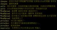 https://images.plurk.com/2l2wT2yeD0QLTmeANqMGBO.png