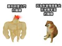 https://images.plurk.com/2l3D44NuzCylSu25m6Oshu.png