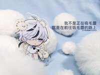 https://images.plurk.com/2l3fJWZdYF7tL2g0nftise.png