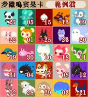 https://images.plurk.com/2l3sg4DVMr5auOG9vhI0Ne.png