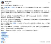 https://images.plurk.com/2l9qSLGkfzoAl2Y5xYUfDq.png