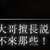 https://images.plurk.com/2lAM9PMUxqXFexwZCB8R31.png