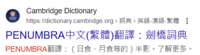 https://images.plurk.com/2lAStLjIn47T0SqJjG4zov.png