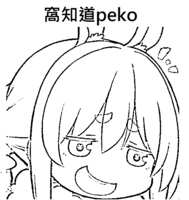 https://images.plurk.com/2lC7FlbjDHKJqx4mEoECmd.png