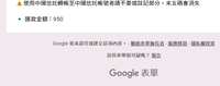 https://images.plurk.com/2lEdx4yC6F3GfrRQTzMIiG.png
