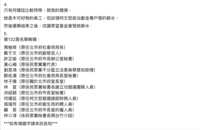 https://images.plurk.com/2lFYI8dtqGuAeKoKczn95C.png