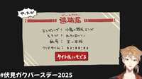 https://images.plurk.com/2lFb4uYS5iv7bktrQLp38W.png