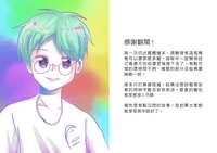 https://images.plurk.com/2lGe4NgFXGyCevzF2TAepY.png