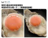 https://images.plurk.com/2lIq0brAp5HHllRaMDS0qw.jpg