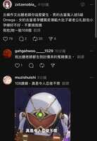 https://images.plurk.com/2lKsjmMxm5CPRDckn0N3YW.png