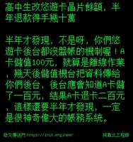 https://images.plurk.com/2lLYhvGuCorGz3s6HY0XYk.jpg