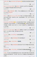 https://images.plurk.com/2lLYtmf3lBMvnpXWRnNEiP.jpg