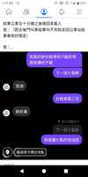 https://images.plurk.com/2lPZ6Vj1il4CLjkHl5SimO.png