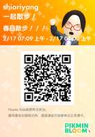 https://images.plurk.com/2lQYb4c6O3AgNDodQwQ6JK.png