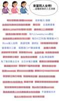 https://images.plurk.com/2lUPf2DDdhrxdkYz07YvFm.png