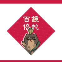 https://images.plurk.com/2lWaVINILs0YBnxxJ7CnCd.png