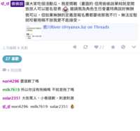 https://images.plurk.com/2lWz485QLNG0h9oeSSGy6l.png