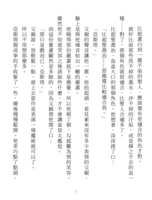 https://images.plurk.com/2lcJLr4rXsHYllZlQfiwCv.png