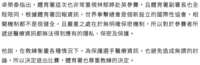 https://images.plurk.com/2lcZyUjPEmm6RecUL8V9ll.png