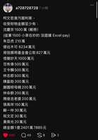 https://images.plurk.com/2ldVsyY1ZF0P4dlDU1oxN4.png
