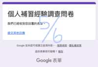 https://images.plurk.com/2lfnRb6qEgGBjiutfJFbIs.png