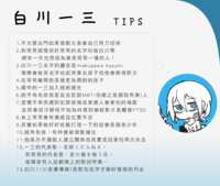 https://images.plurk.com/2liGMv2YO6WUiaX4rLoNGA.png
