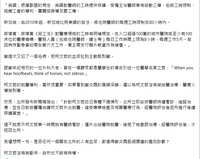 https://images.plurk.com/2llvAxxO9wzG0A4m25uBUK.png