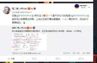 https://images.plurk.com/2lly19QtGBocrCssz1RuNQ.jpg