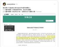 https://images.plurk.com/2ln6nPMr9w7aE8tbiS0F7k.png