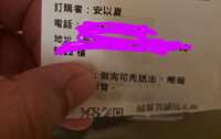https://images.plurk.com/2lpNtNvnMkRJnAILk0ylFk.jpg
