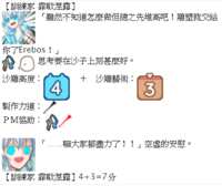 https://images.plurk.com/2lrMNHV3Llx1BCV5oU0gir.png
