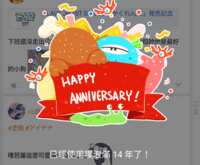 https://images.plurk.com/2lro8jDs6tk8DRPidEotR3.png