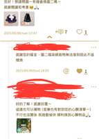 https://images.plurk.com/2lwO0wB3hwaAulmjcqtXVA.jpg