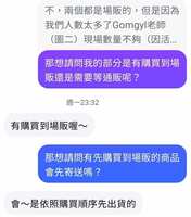https://images.plurk.com/2lxAy8AN1MnT1j6KUojoSR.jpg