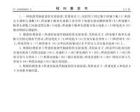 https://images.plurk.com/2lyKT90YCyTMIszbTHP24u.jpg