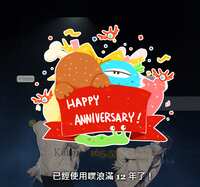 https://images.plurk.com/2m002LxkcYOXFzqULzfkp8.png